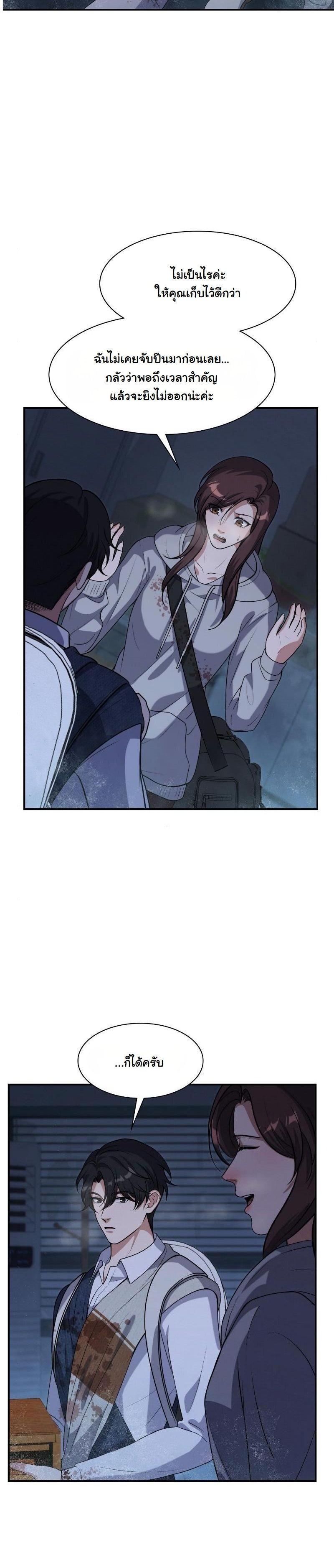 Manga-lc-com อ่านมังงะ อ่านการ์ตูน ออนไลน์ ฟรี Office Worker in the Ice Age Apocalypse ตอนที่ 1 2 3 4 5 6 7 8 9 10 11 12 13 14 ฟรี ไม่มีโฆษณา Manga-lc - อ่าน มังงะ อ่าน การ์ตูน ออนไลน์ อ่านมังงะ ฟรี