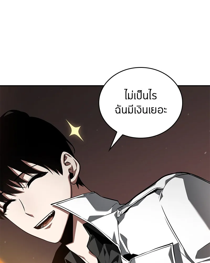 Omniscient Reader อ่านชะตาวันสิ้นโลก ตอนที่ 19 เอกลักษณ์ (5) รูปที่ 134
