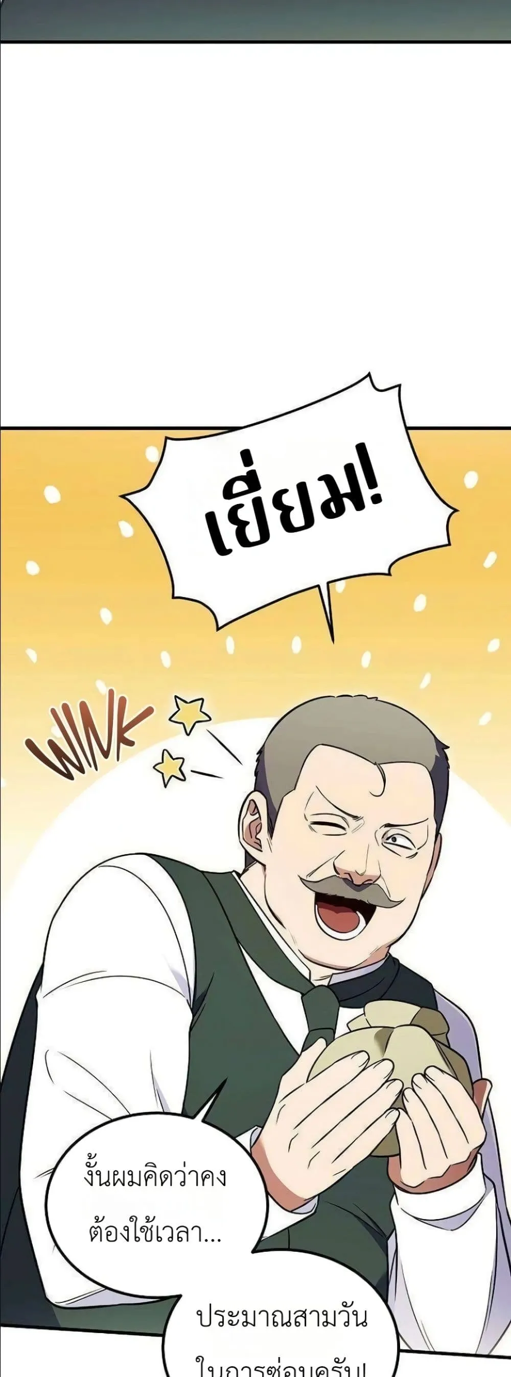Manga-lc-com อ่านมังงะ อ่านการ์ตูน ออนไลน์ ฟรี My Wife Waited in the Wheat Fields ตอนที่ 1 2 3 4 5 6 7 8 9 10 11 12 13 14 ฟรี ไม่มีโฆษณา Manga-lc - อ่าน มังงะ อ่าน การ์ตูน ออนไลน์ อ่านมังงะ ฟรี