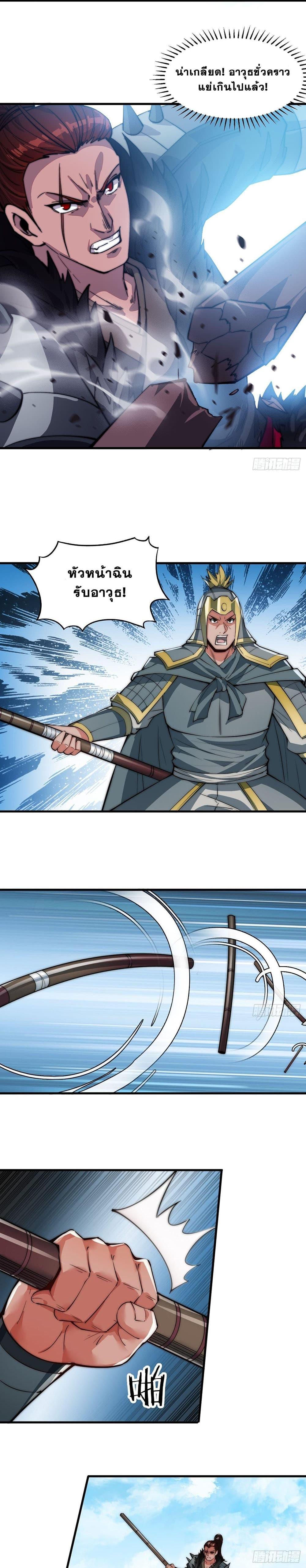 Manga-lc-com อ่านมังงะ อ่านการ์ตูน ออนไลน์ ฟรี It Starts With A Mountain ตอนที่ 1 2 3 4 5 6 7 8 9 10 11 12 13 14 ฟรี ไม่มีโฆษณา Manga-lc - อ่าน มังงะ อ่าน การ์ตูน ออนไลน์ อ่านมังงะ ฟรี