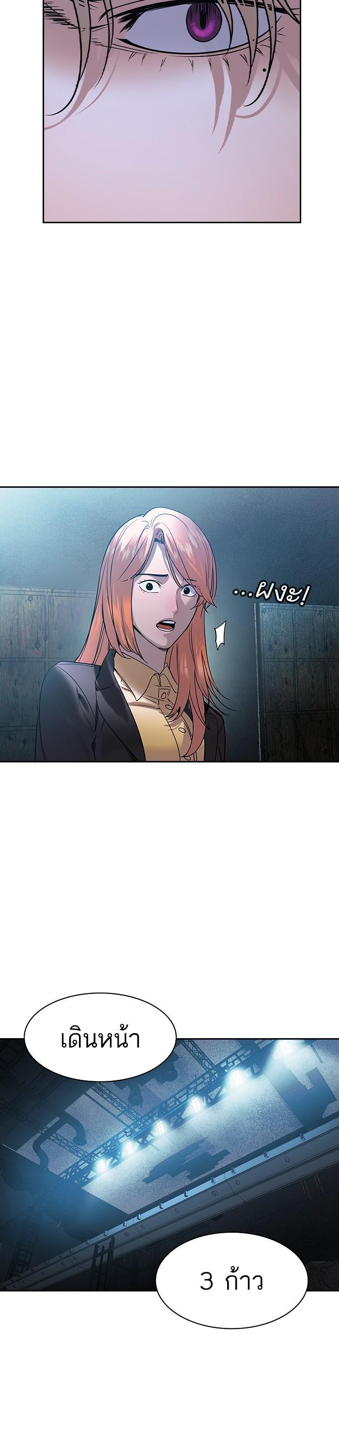 Manga-lc-com อ่านมังงะ อ่านการ์ตูน ออนไลน์ ฟรี The World Is Money and Power กลโกงโลกพนัน ตอนที่ 1 2 3 4 5 6 7 8 9 10 11 12 13 14 ฟรี ไม่มีโฆษณา Manga-lc - อ่าน มังงะ อ่าน การ์ตูน ออนไลน์ อ่านมังงะ ฟรี