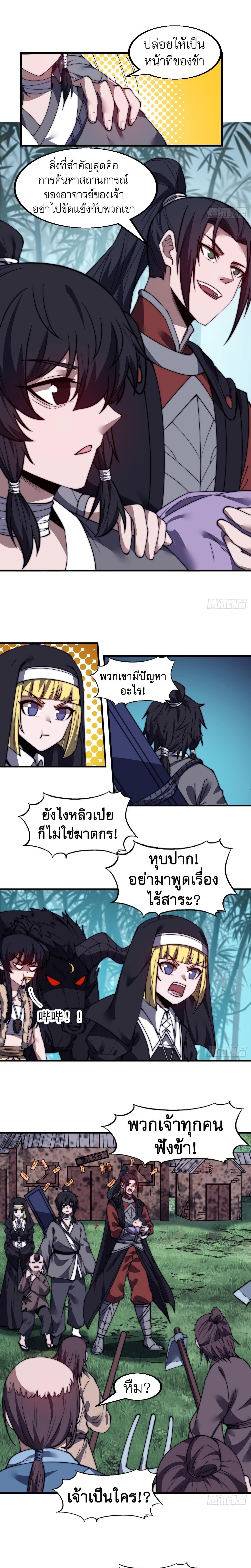 Manga-lc-com อ่านมังงะ อ่านการ์ตูน ออนไลน์ ฟรี It Starts With A Mountain ตอนที่ 1 2 3 4 5 6 7 8 9 10 11 12 13 14 ฟรี ไม่มีโฆษณา Manga-lc - อ่าน มังงะ อ่าน การ์ตูน ออนไลน์ อ่านมังงะ ฟรี