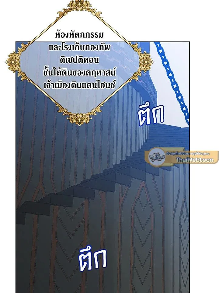 The Max Level Hero Has Returned การกล_บมาของว_รบ_ร_ษเวลต_น ตอนที่ ตอนที่ 178 รูปที่ 40