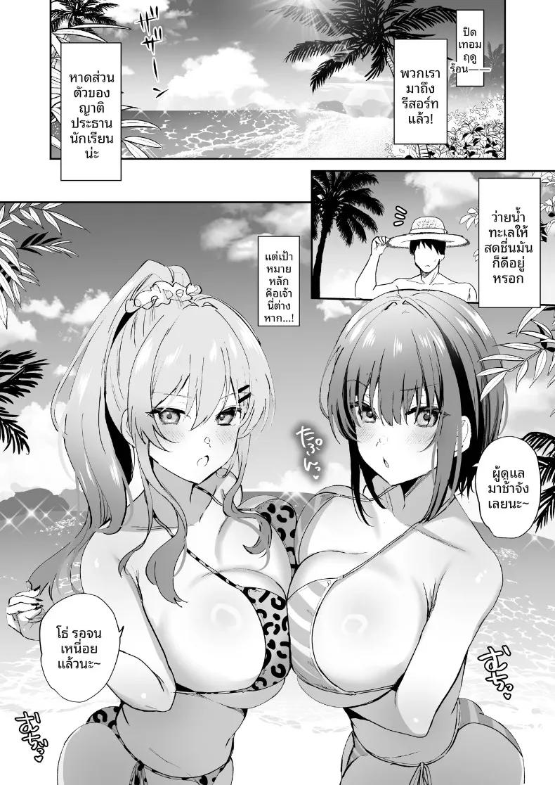 Doujin-Lc- อ่าน โดจิน มังฮวา เกาหลี ญี่ปุ่น จีน แปลไทย ไดอารีผสมพันธุ์ ภาค รีสอร์ท (Piro Mayu) ตอนที่ 1 2 3 4 5 6 7 8 9 10 11 12 13 14 ฟรี ไม่มีโฆษณา อ่าน โดจิน Manhwa เกาหลี ญี่ปุ่น จีน เรามีครบ คัดมาให้เน้นๆ โดจิน 18+ รับประกันความฟินโดย  Doujin Lc