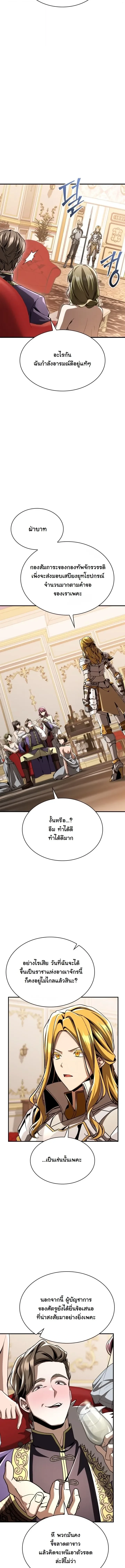 Manga-lc-com อ่านมังงะ อ่านการ์ตูน ออนไลน์ ฟรี Dukedom’s Legendary Prodigy ยอดอัจฉริยะแห่งตระกูลดยุก ตอนที่ 1 2 3 4 5 6 7 8 9 10 11 12 13 14 ฟรี ไม่มีโฆษณา Manga-lc - อ่าน มังงะ อ่าน การ์ตูน ออนไลน์ อ่านมังงะ ฟรี