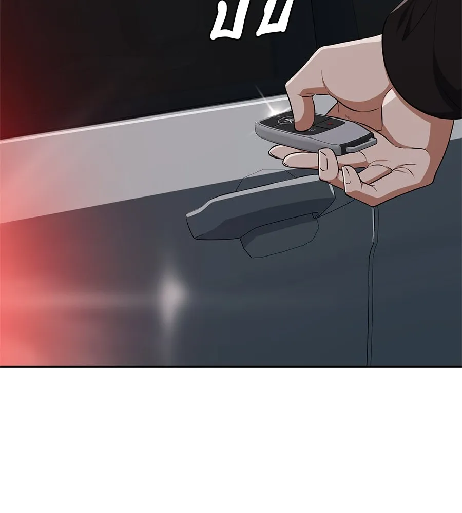 คอลเซ็นเตอร์เปลี่ยนชีวิต ตอนที่ 12 การเจรจา รูปที่ 26