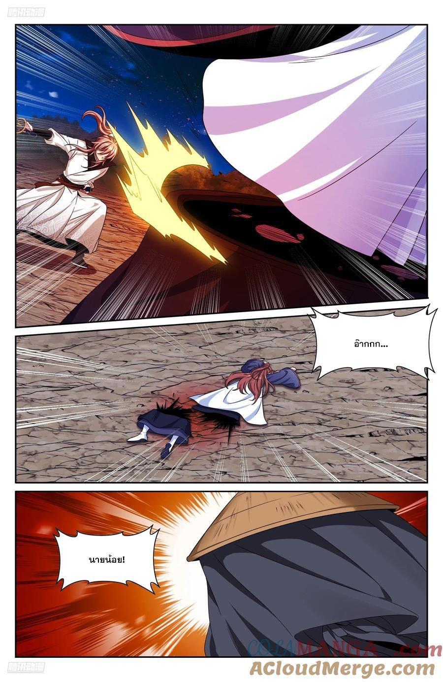 Manga-lc-com อ่านมังงะ อ่านการ์ตูน ออนไลน์ ฟรี Nightwatcher ตอนที่ 1 2 3 4 5 6 7 8 9 10 11 12 13 14 ฟรี ไม่มีโฆษณา Manga-lc - อ่าน มังงะ อ่าน การ์ตูน ออนไลน์ อ่านมังงะ ฟรี