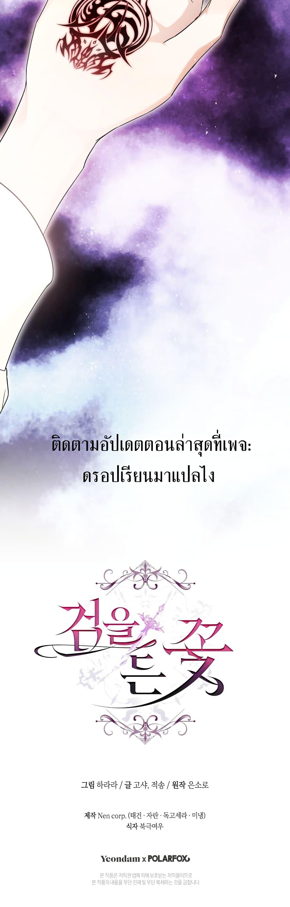 Manga-lc-com อ่านมังงะ อ่านการ์ตูน ออนไลน์ ฟรี The Flower With a Sword ตอนที่ 1 2 3 4 5 6 7 8 9 10 11 12 13 14 ฟรี ไม่มีโฆษณา Manga-lc - อ่าน มังงะ อ่าน การ์ตูน ออนไลน์ อ่านมังงะ ฟรี