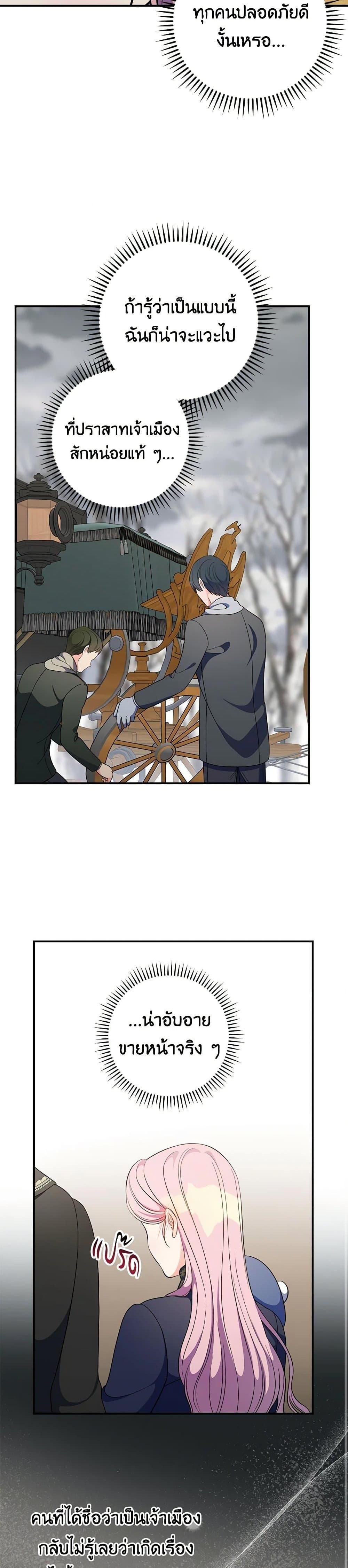 Manga-lc-com อ่านมังงะ อ่านการ์ตูน ออนไลน์ ฟรี Duchess in the Glass House ตอนที่ 1 2 3 4 5 6 7 8 9 10 11 12 13 14 ฟรี ไม่มีโฆษณา Manga-lc - อ่าน มังงะ อ่าน การ์ตูน ออนไลน์ อ่านมังงะ ฟรี