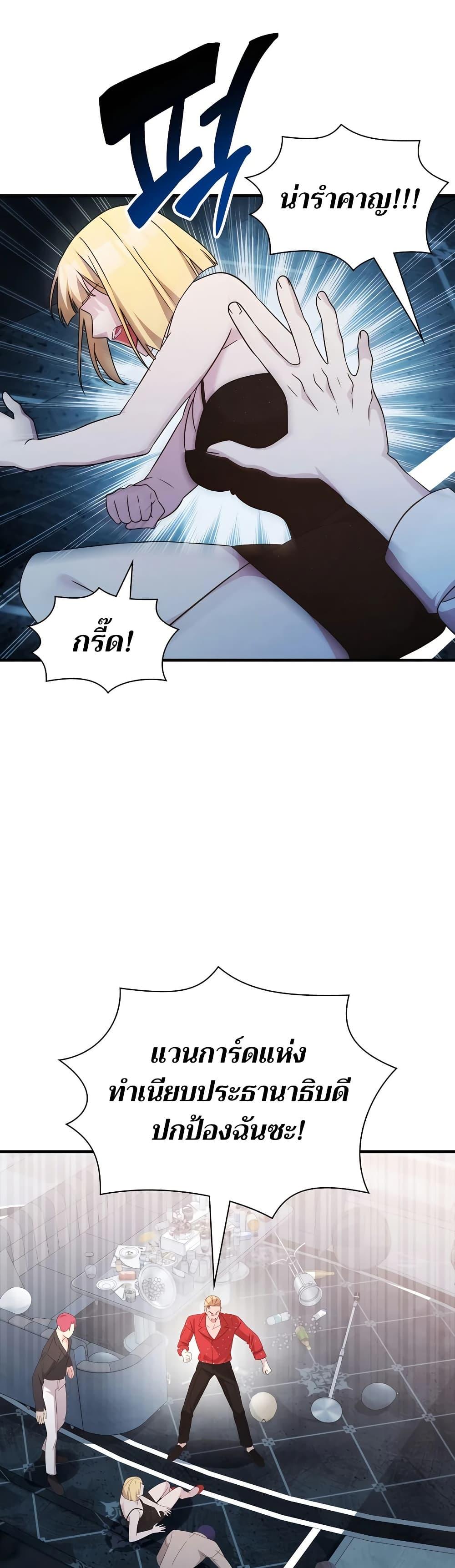 Manga-lc-com อ่านมังงะ อ่านการ์ตูน ออนไลน์ ฟรี My Lucky Encounter From The Game Turned Into Reality ตอนที่ 1 2 3 4 5 6 7 8 9 10 11 12 13 14 ฟรี ไม่มีโฆษณา Manga-lc - อ่าน มังงะ อ่าน การ์ตูน ออนไลน์ อ่านมังงะ ฟรี