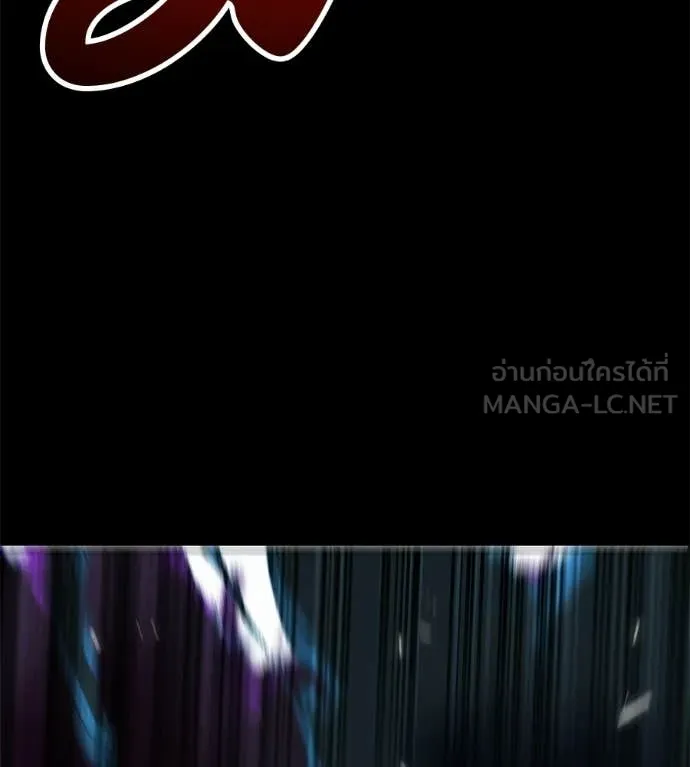 เรียกฉันว่าพระเจ้า ตอนที่ 85 รูปที่ 26