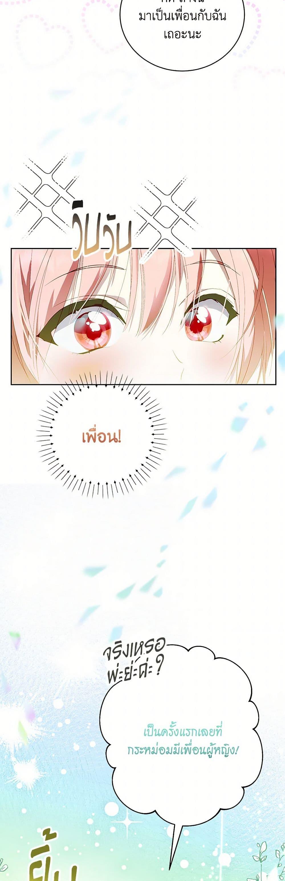 Manga-lc-com อ่านมังงะ อ่านการ์ตูน ออนไลน์ ฟรี If You Remove the Kind Protagonist’s Mask ตอนที่ 1 2 3 4 5 6 7 8 9 10 11 12 13 14 ฟรี ไม่มีโฆษณา Manga-lc - อ่าน มังงะ อ่าน การ์ตูน ออนไลน์ อ่านมังงะ ฟรี