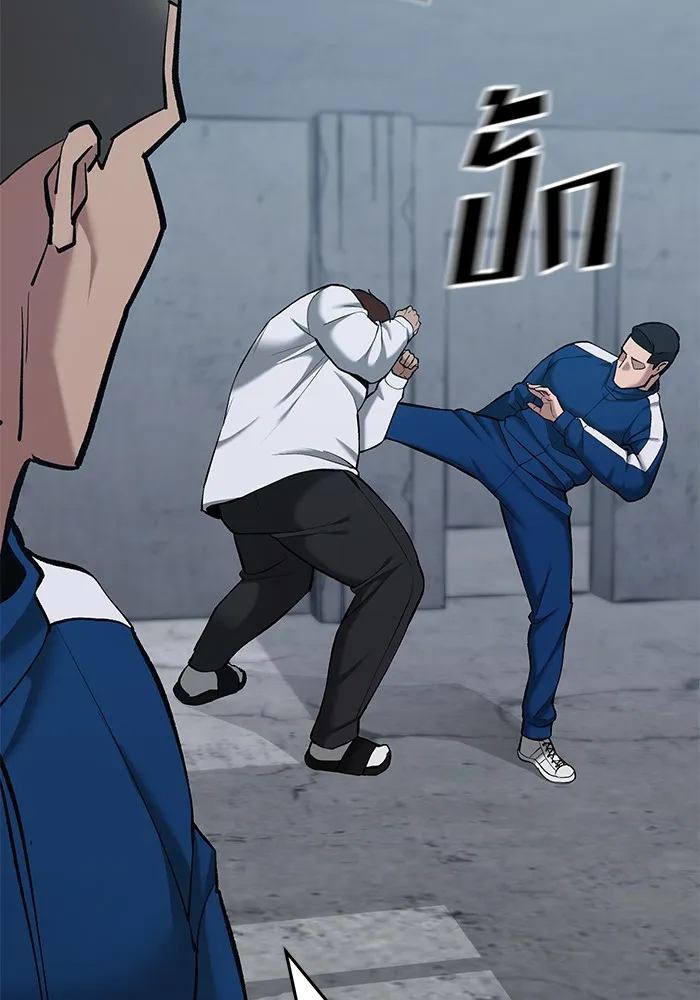 เลวฟาดเลว ตอนที่ 44 รูปที่ 7