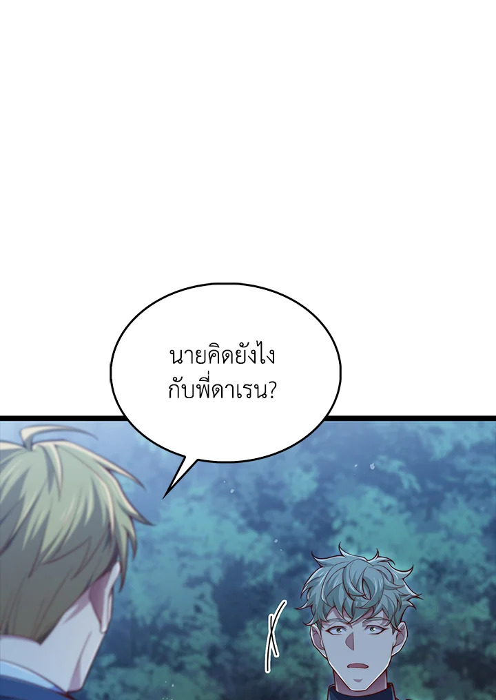 Manga-lc-com อ่านมังงะ อ่านการ์ตูน ออนไลน์ ฟรี The Lord of Coins ตอนที่ 1 2 3 4 5 6 7 8 9 10 11 12 13 14 ฟรี ไม่มีโฆษณา Manga-lc - อ่าน มังงะ อ่าน การ์ตูน ออนไลน์ อ่านมังงะ ฟรี