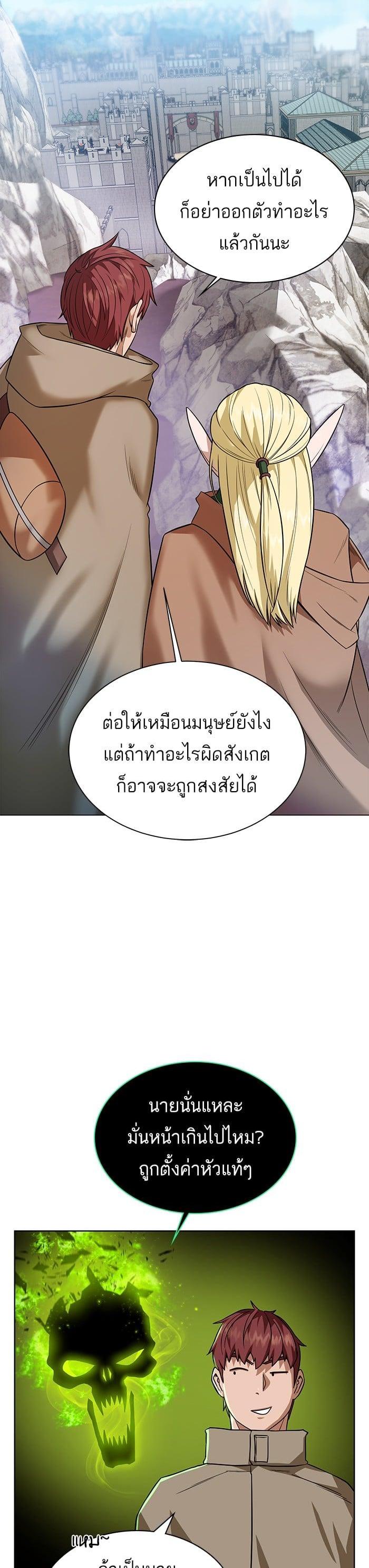 Manga-lc-com อ่านมังงะ อ่านการ์ตูน ออนไลน์ ฟรี Dungeons and Artifacts ตอนที่ 1 2 3 4 5 6 7 8 9 10 11 12 13 14 ฟรี ไม่มีโฆษณา Manga-lc - อ่าน มังงะ อ่าน การ์ตูน ออนไลน์ อ่านมังงะ ฟรี