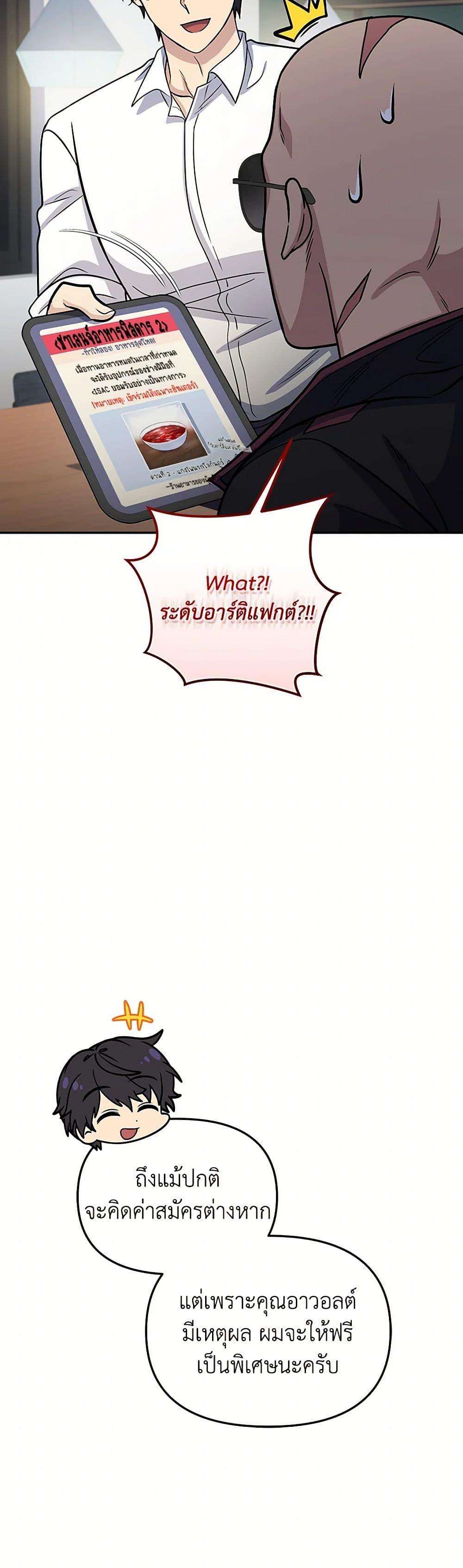 Manga-lc-com อ่านมังงะ อ่านการ์ตูน ออนไลน์ ฟรี Bizarre Restaurant ตอนที่ 1 2 3 4 5 6 7 8 9 10 11 12 13 14 ฟรี ไม่มีโฆษณา Manga-lc - อ่าน มังงะ อ่าน การ์ตูน ออนไลน์ อ่านมังงะ ฟรี