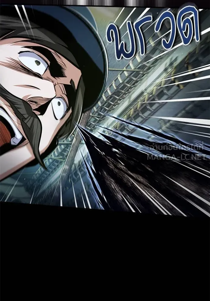 ศาสตราจารย์จำเป็น ตอนที่ 88 รูปที่ 72