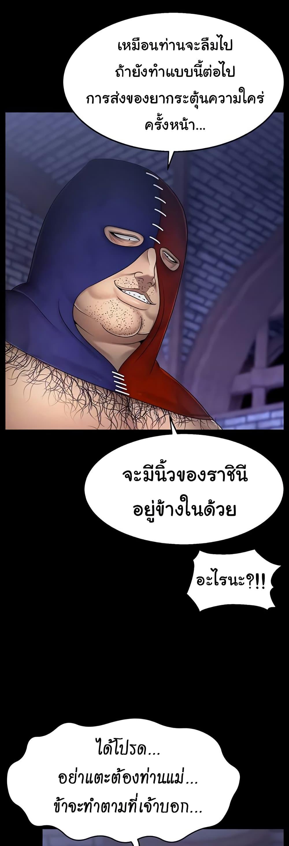 Doujin-Lc- อ่าน โดจิน มังฮวา เกาหลี ญี่ปุ่น จีน แปลไทย Ero The Princess ตอนที่ 1 2 3 4 5 6 7 8 9 10 11 12 13 14 ฟรี ไม่มีโฆษณา อ่าน โดจิน Manhwa เกาหลี ญี่ปุ่น จีน เรามีครบ คัดมาให้เน้นๆ โดจิน 18+ รับประกันความฟินโดย  Doujin Lc