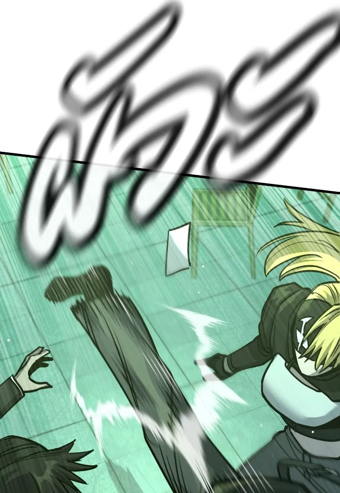 มือพิพากษา ตอนที่ 29 รูปที่ 191