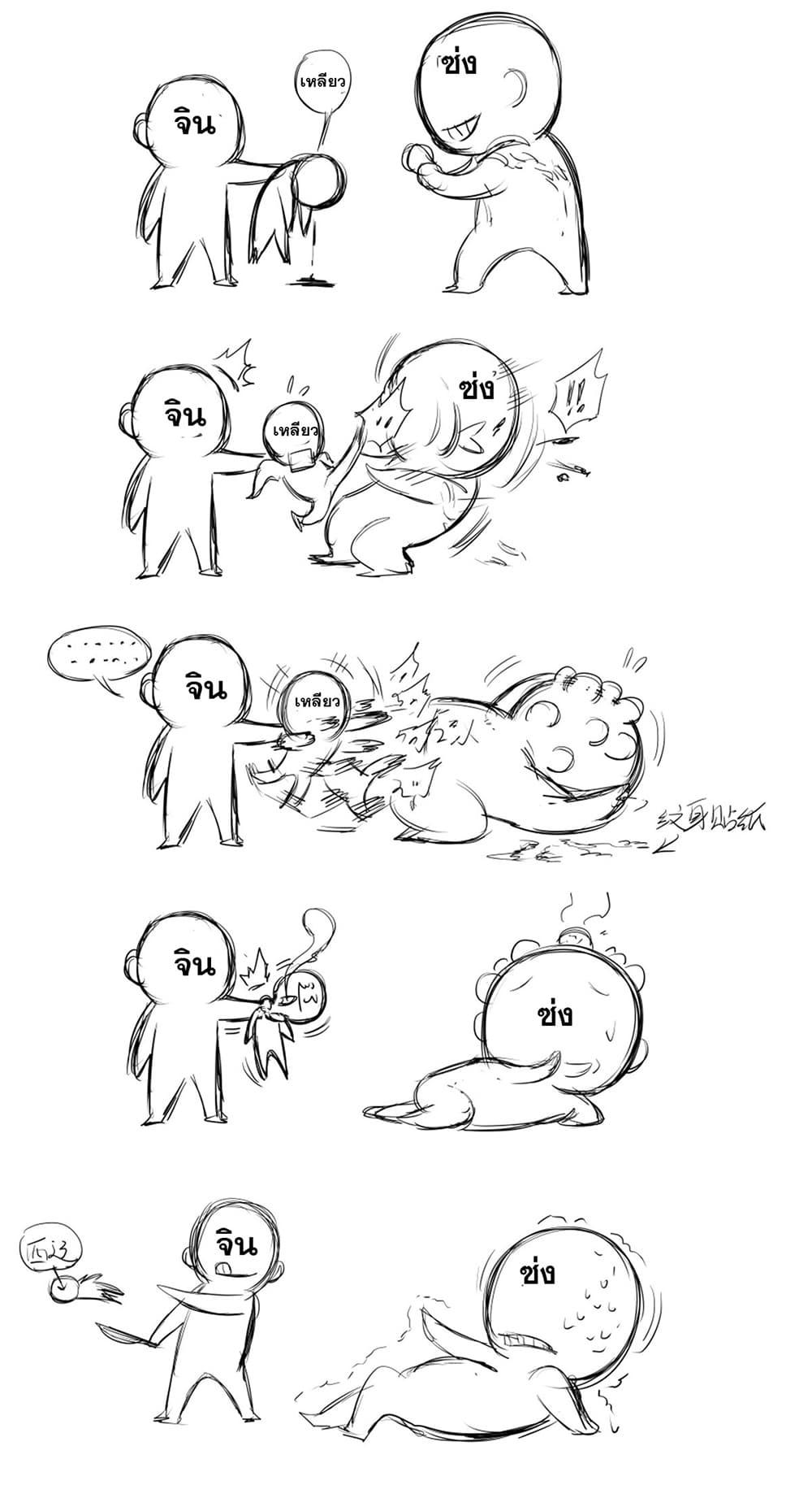 Manga-lc-com อ่านมังงะ อ่านการ์ตูน ออนไลน์ ฟรี Shao Song ตอนที่ 1 2 3 4 5 6 7 8 9 10 11 12 13 14 ฟรี ไม่มีโฆษณา Manga-lc - อ่าน มังงะ อ่าน การ์ตูน ออนไลน์ อ่านมังงะ ฟรี