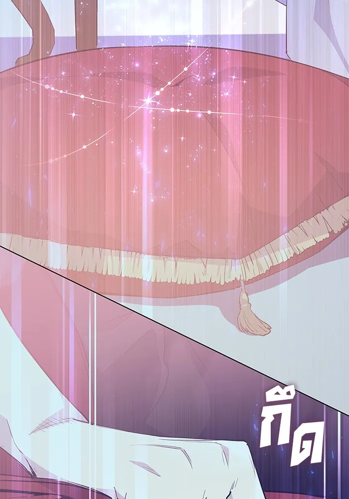 ฟิลเลียโรเซ่กับคำทำนายแห่งมงกุฎหนาม ตอนที่ 30 รูปที่ 40