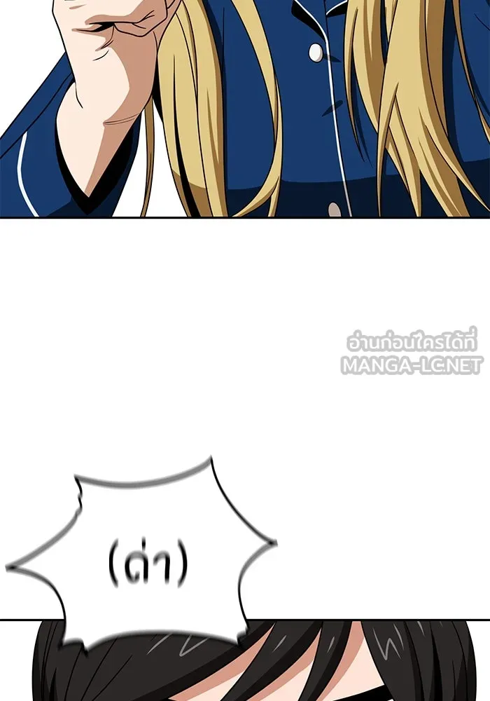 โชคชะตานำพารัก ตอนที่ 64 ก็แบบนั้นแหละ() รูปที่ 27
