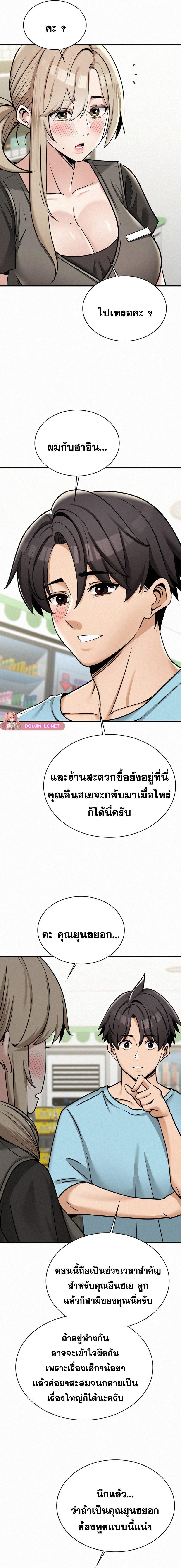 Doujin-Lc- อ่าน โดจิน มังฮวา เกาหลี ญี่ปุ่น จีน แปลไทย LandLord ตอนที่ 1 2 3 4 5 6 7 8 9 10 11 12 13 14 ฟรี ไม่มีโฆษณา อ่าน โดจิน Manhwa เกาหลี ญี่ปุ่น จีน เรามีครบ คัดมาให้เน้นๆ โดจิน 18+ รับประกันความฟินโดย  Doujin Lc