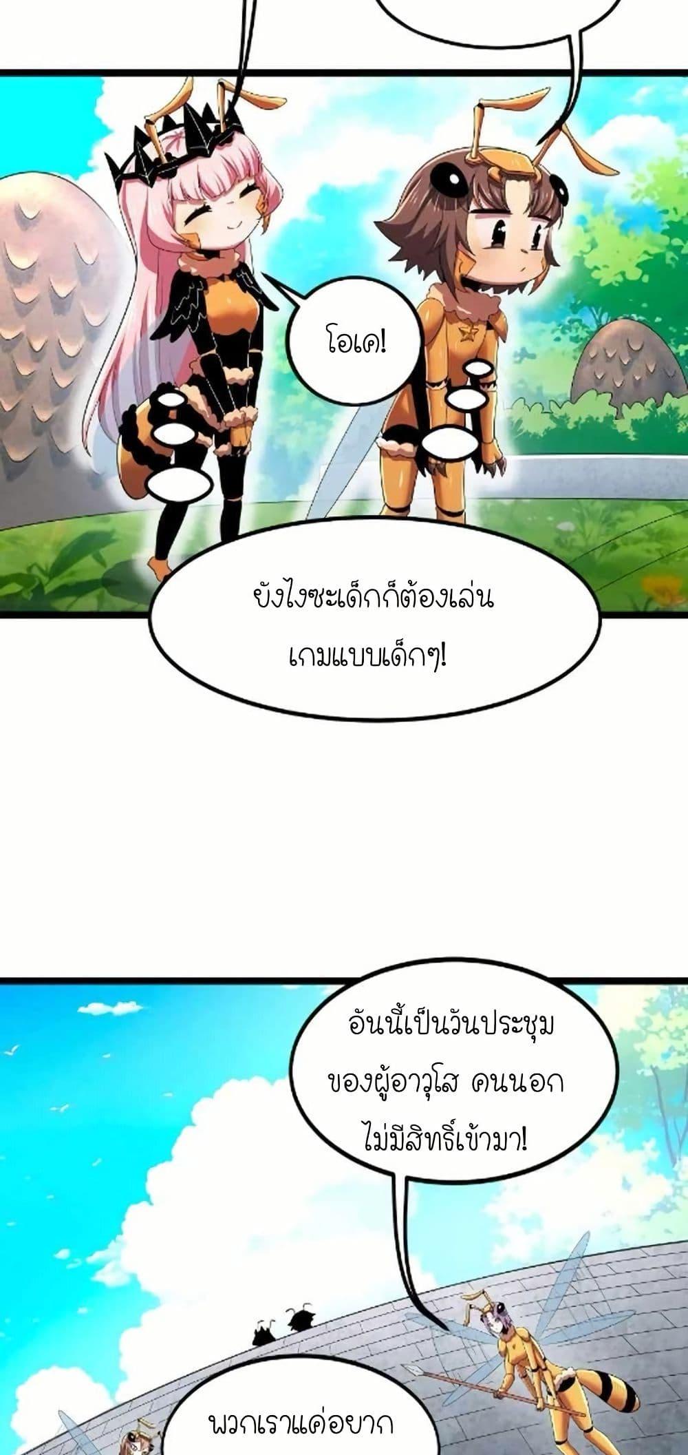 Manga-lc-com อ่านมังงะ อ่านการ์ตูน ออนไลน์ ฟรี My Clone is the Space Bug King ตอนที่ 1 2 3 4 5 6 7 8 9 10 11 12 13 14 ฟรี ไม่มีโฆษณา Manga-lc - อ่าน มังงะ อ่าน การ์ตูน ออนไลน์ อ่านมังงะ ฟรี