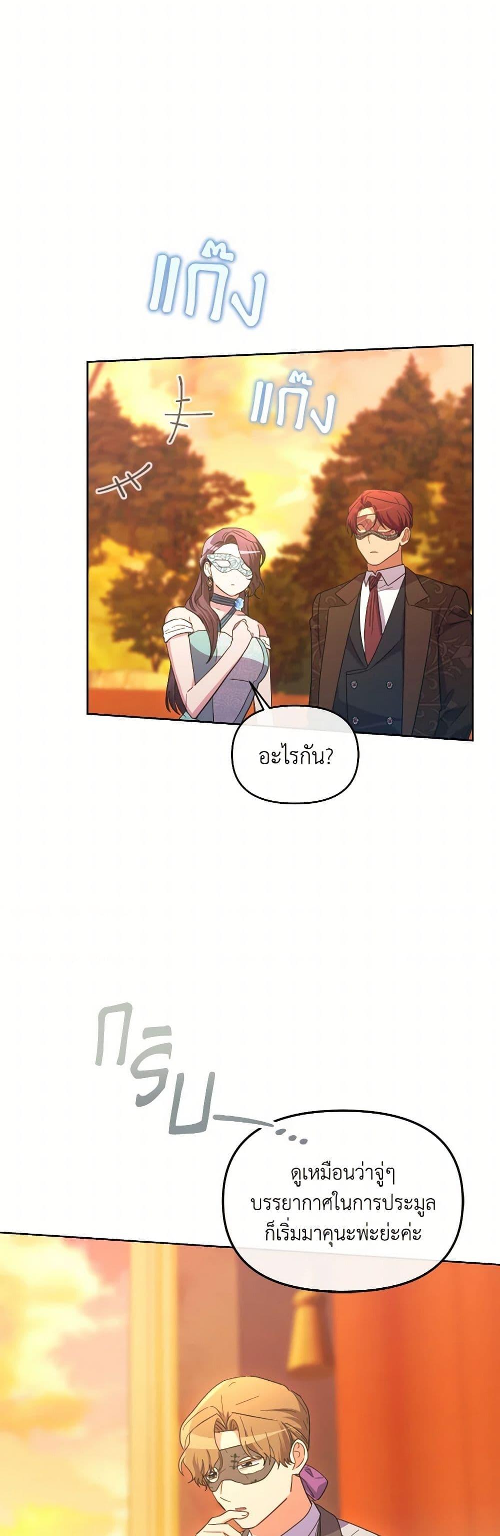 Manga-lc-com อ่านมังงะ อ่านการ์ตูน ออนไลน์ ฟรี The Villainess’s Dazzling Debut ตอนที่ 1 2 3 4 5 6 7 8 9 10 11 12 13 14 ฟรี ไม่มีโฆษณา Manga-lc - อ่าน มังงะ อ่าน การ์ตูน ออนไลน์ อ่านมังงะ ฟรี