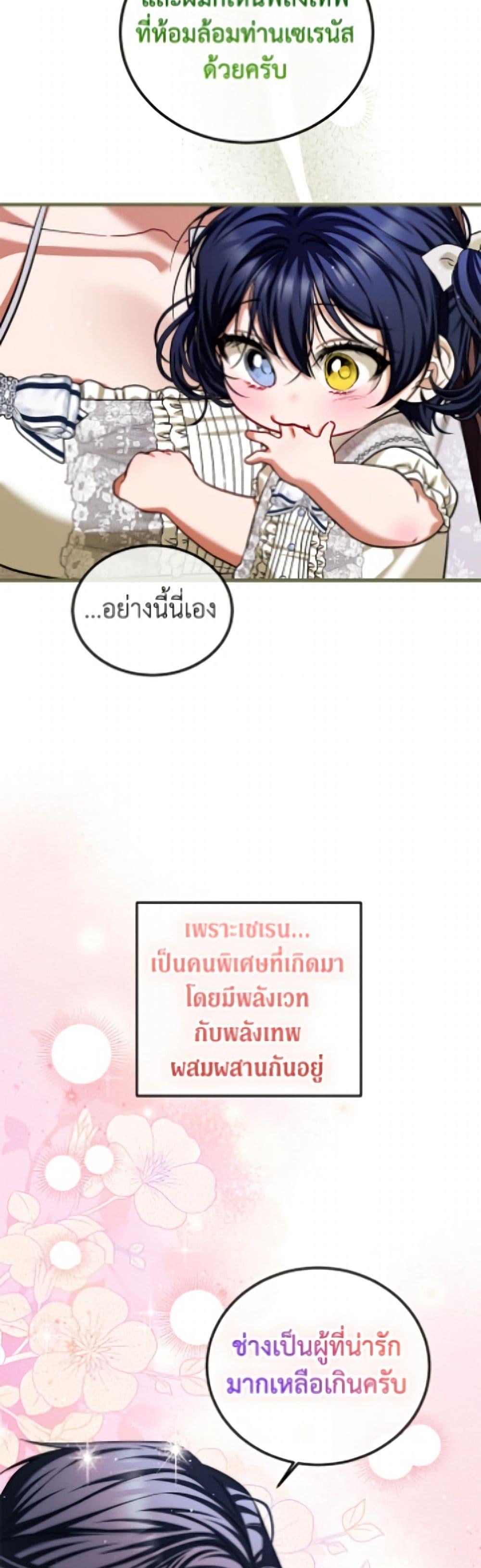 Manga-lc-com อ่านมังงะ อ่านการ์ตูน ออนไลน์ ฟรี Limited Extra time ตอนที่ 1 2 3 4 5 6 7 8 9 10 11 12 13 14 ฟรี ไม่มีโฆษณา Manga-lc - อ่าน มังงะ อ่าน การ์ตูน ออนไลน์ อ่านมังงะ ฟรี