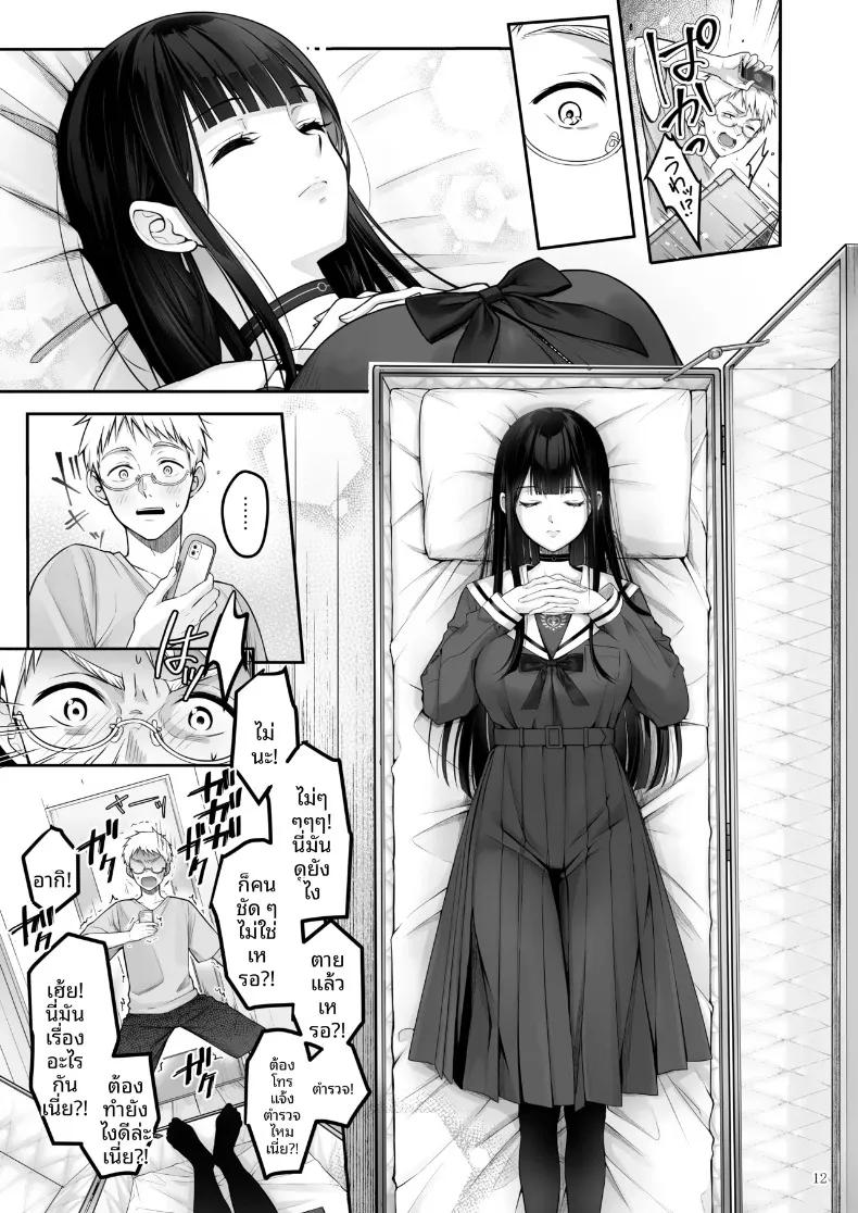 Doujin-Lc- อ่าน โดจิน มังฮวา เกาหลี ญี่ปุ่น จีน แปลไทย จังหวะรักโรแมนติกแบบอัตโนมัติ (Naganeko) ตอนที่ 1 2 3 4 5 6 7 8 9 10 11 12 13 14 ฟรี ไม่มีโฆษณา อ่าน โดจิน Manhwa เกาหลี ญี่ปุ่น จีน เรามีครบ คัดมาให้เน้นๆ โดจิน 18+ รับประกันความฟินโดย  Doujin Lc