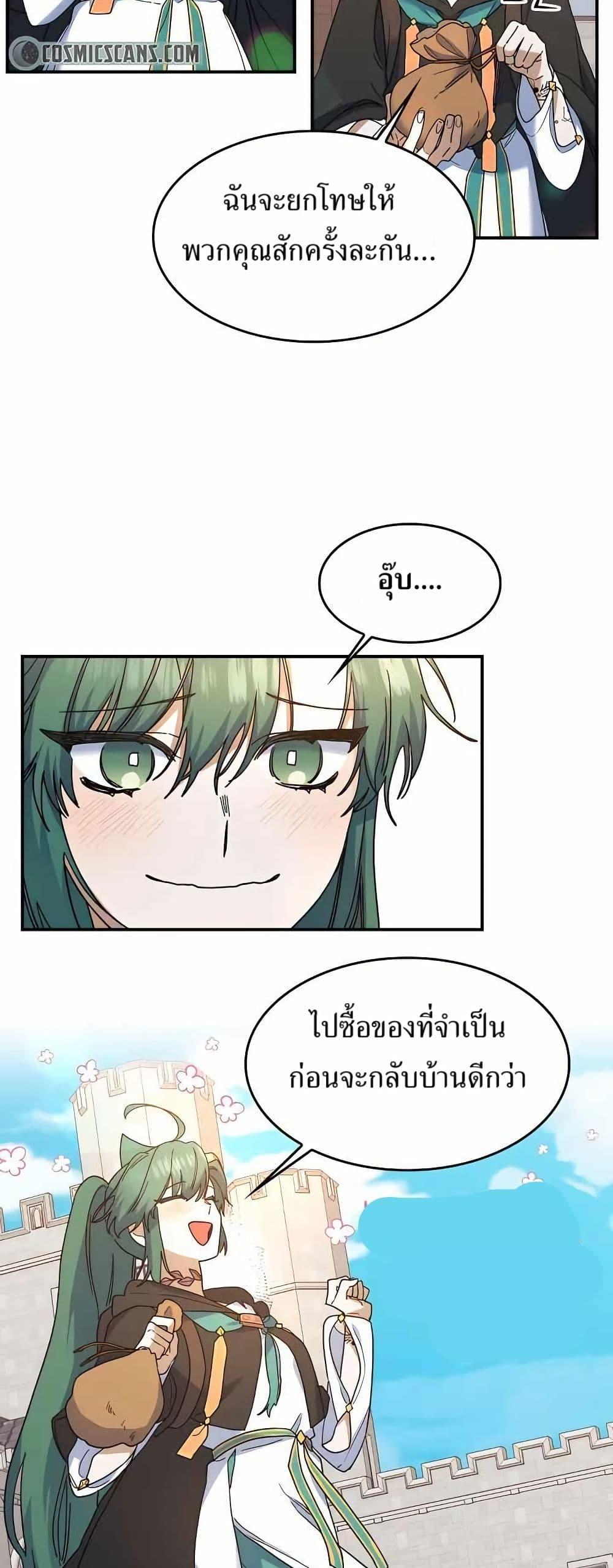 Manga-lc-com อ่านมังงะ อ่านการ์ตูน ออนไลน์ ฟรี Cooking Wizard ตอนที่ 1 2 3 4 5 6 7 8 9 10 11 12 13 14 ฟรี ไม่มีโฆษณา Manga-lc - อ่าน มังงะ อ่าน การ์ตูน ออนไลน์ อ่านมังงะ ฟรี