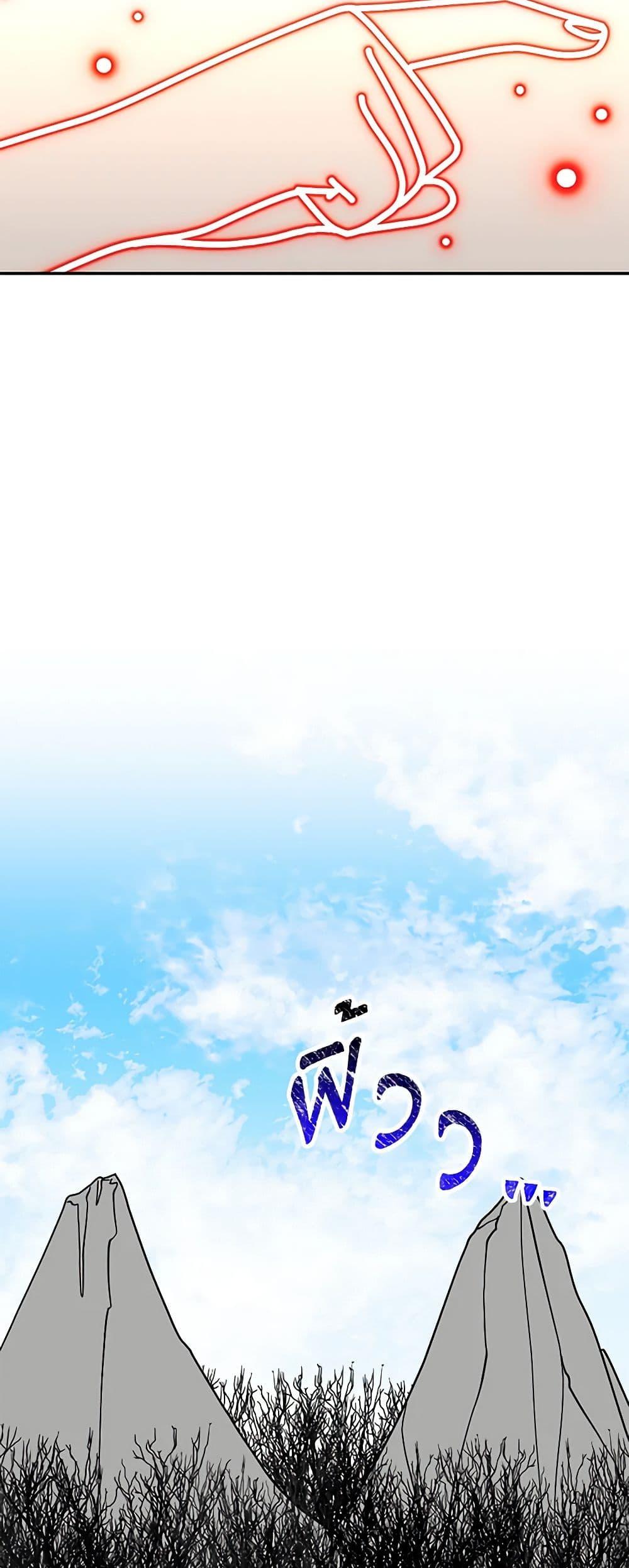 Manga-lc-com อ่านมังงะ อ่านการ์ตูน ออนไลน์ ฟรี Daughter of the Archmage ตอนที่ 1 2 3 4 5 6 7 8 9 10 11 12 13 14 ฟรี ไม่มีโฆษณา Manga-lc - อ่าน มังงะ อ่าน การ์ตูน ออนไลน์ อ่านมังงะ ฟรี