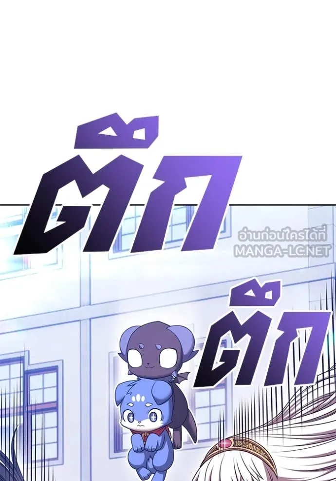 +99 ท่อนไม้ ตอนที่ 73 รูปที่ 122