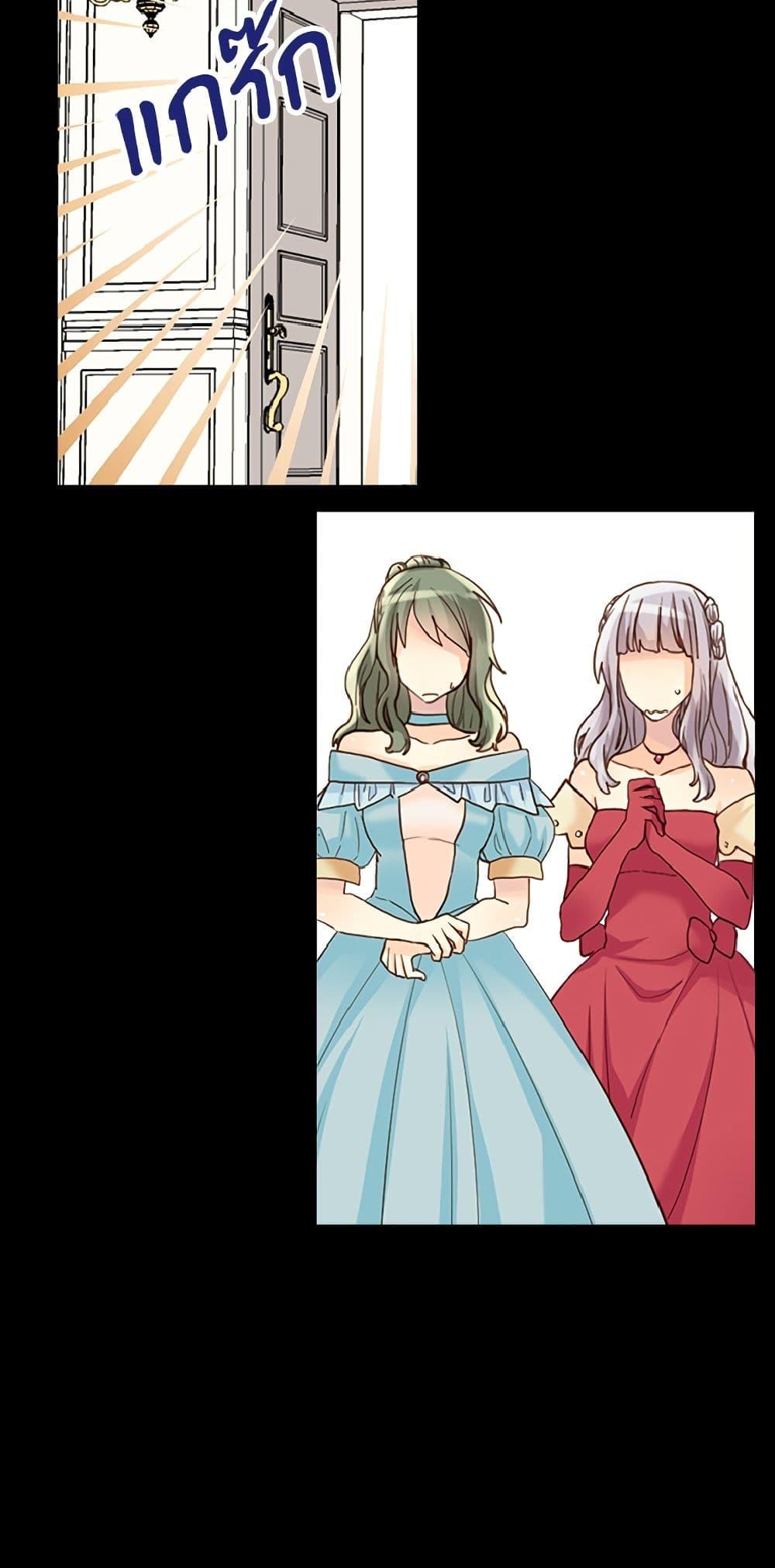 Manga-lc-com อ่านมังงะ อ่านการ์ตูน ออนไลน์ ฟรี Isekai Empress ตอนที่ 1 2 3 4 5 6 7 8 9 10 11 12 13 14 ฟรี ไม่มีโฆษณา Manga-lc - อ่าน มังงะ อ่าน การ์ตูน ออนไลน์ อ่านมังงะ ฟรี