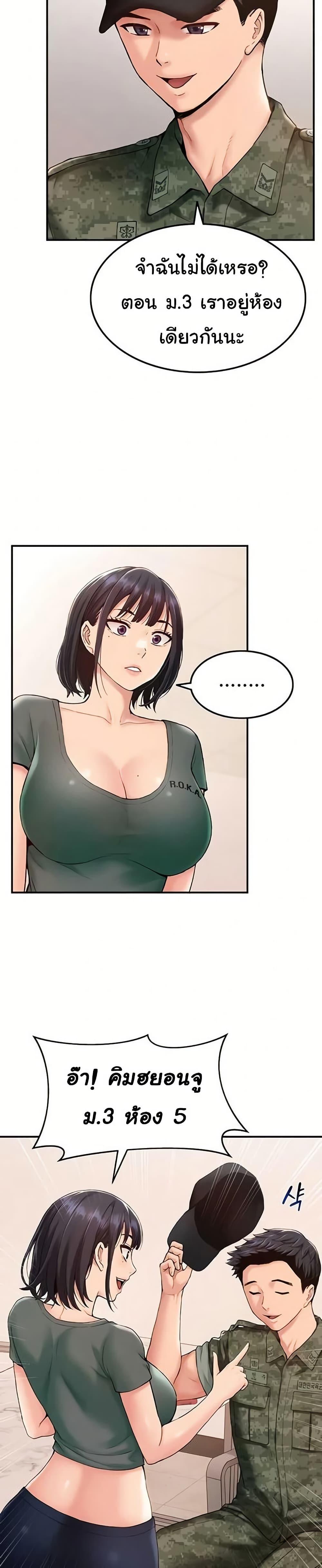 Doujin-Lc- อ่าน โดจิน มังฮวา เกาหลี ญี่ปุ่น จีน แปลไทย Women’s Army ตอนที่ 1 2 3 4 5 6 7 8 9 10 11 12 13 14 ฟรี ไม่มีโฆษณา อ่าน โดจิน Manhwa เกาหลี ญี่ปุ่น จีน เรามีครบ คัดมาให้เน้นๆ โดจิน 18+ รับประกันความฟินโดย  Doujin Lc