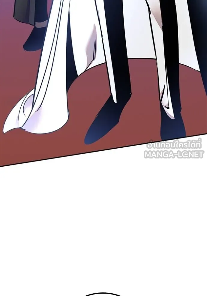 Return to Player ตอนที่ 179 รูปที่ 31