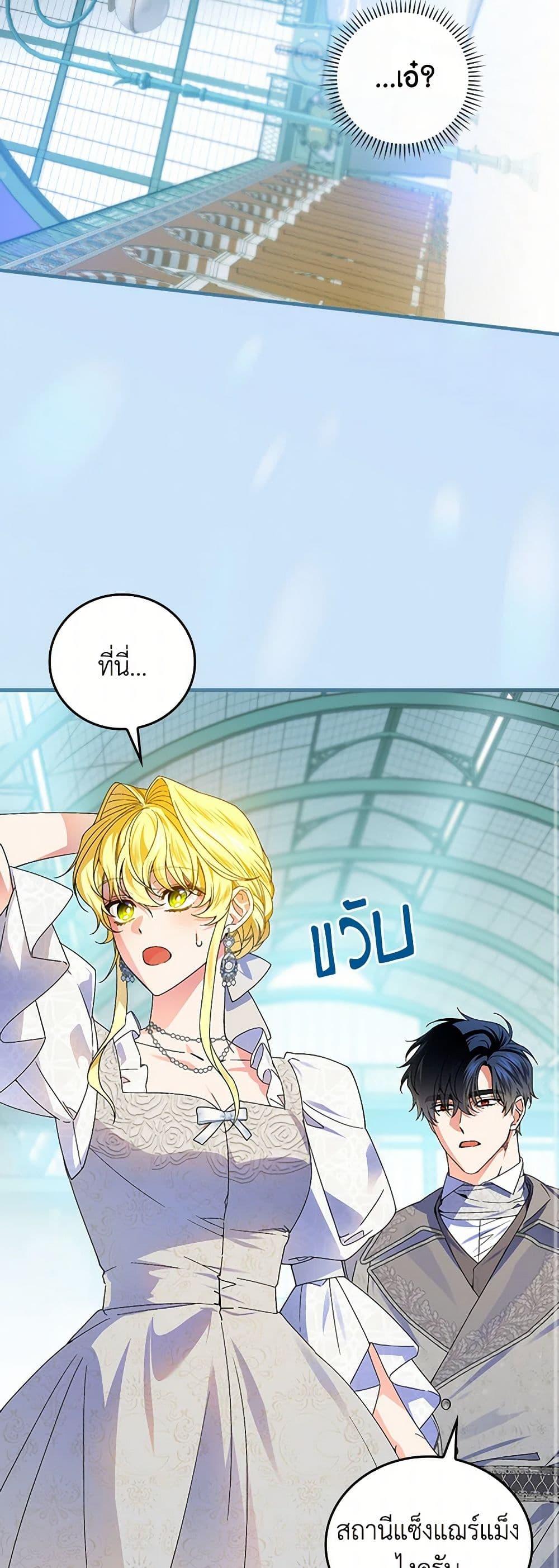 Manga-lc-com อ่านมังงะ อ่านการ์ตูน ออนไลน์ ฟรี The Perfect Plan for a Fairy-Tale Ending ตอนที่ 1 2 3 4 5 6 7 8 9 10 11 12 13 14 ฟรี ไม่มีโฆษณา Manga-lc - อ่าน มังงะ อ่าน การ์ตูน ออนไลน์ อ่านมังงะ ฟรี