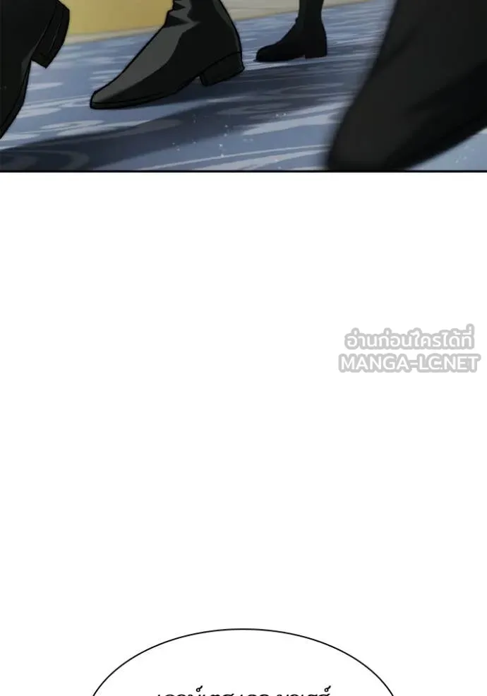 ชาตินี้น้องขอ ตอนที่ 155 รูปที่ 126