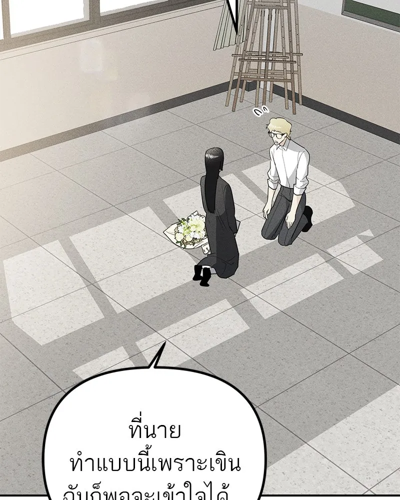 สี่สาวชาวกี ตอนที่ 8 โรงเรียนที่เพิ่งเคยไป (3) รูปที่ 62