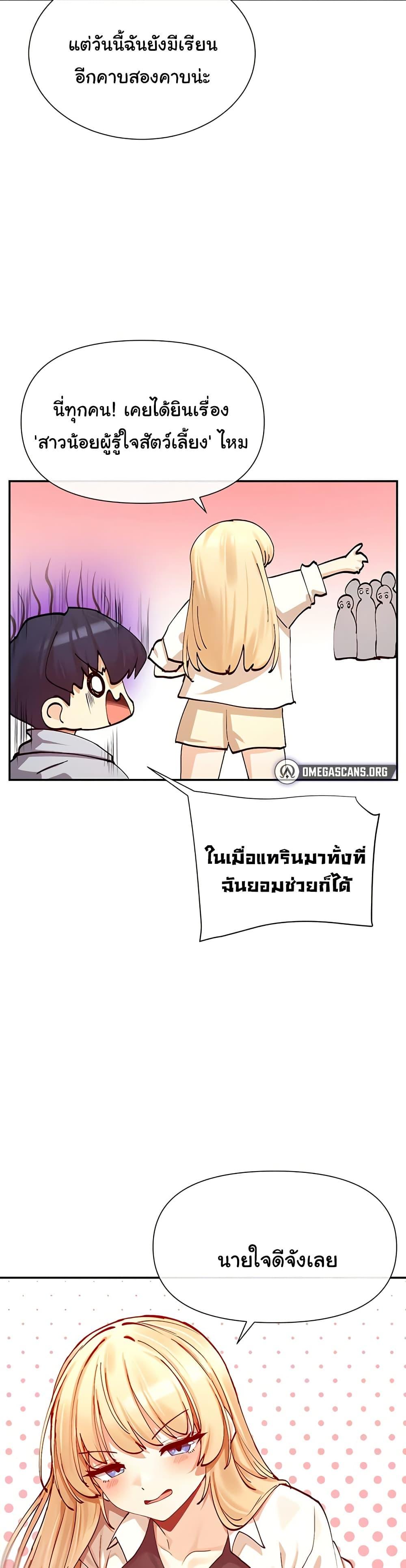 Doujin-Lc- อ่าน โดจิน มังฮวา เกาหลี ญี่ปุ่น จีน แปลไทย You Watch Stuff Like That ตอนที่ 1 2 3 4 5 6 7 8 9 10 11 12 13 14 ฟรี ไม่มีโฆษณา อ่าน โดจิน Manhwa เกาหลี ญี่ปุ่น จีน เรามีครบ คัดมาให้เน้นๆ โดจิน 18+ รับประกันความฟินโดย  Doujin Lc