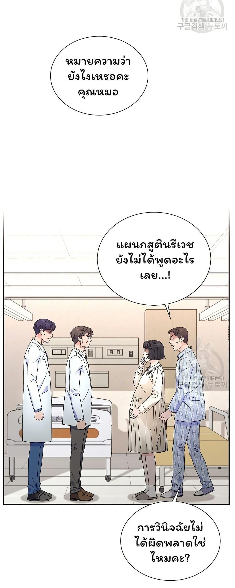 Manga-lc-com อ่านมังงะ อ่านการ์ตูน ออนไลน์ ฟรี Return of the Max-Level Doctor ตอนที่ 1 2 3 4 5 6 7 8 9 10 11 12 13 14 ฟรี ไม่มีโฆษณา Manga-lc - อ่าน มังงะ อ่าน การ์ตูน ออนไลน์ อ่านมังงะ ฟรี