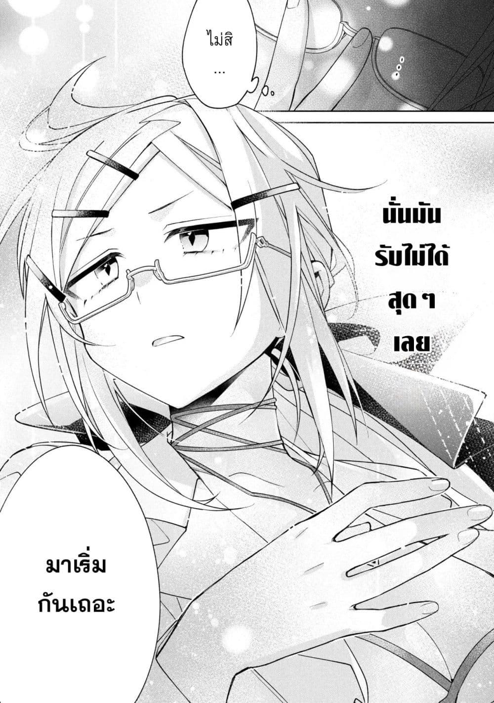 Manga-lc-com อ่านมังงะ อ่านการ์ตูน ออนไลน์ ฟรี Dorei kara no Kitai to Hyouka no sei de Sakushu dekinai no daga ตอนที่ 1 2 3 4 5 6 7 8 9 10 11 12 13 14 ฟรี ไม่มีโฆษณา Manga-lc - อ่าน มังงะ อ่าน การ์ตูน ออนไลน์ อ่านมังงะ ฟรี