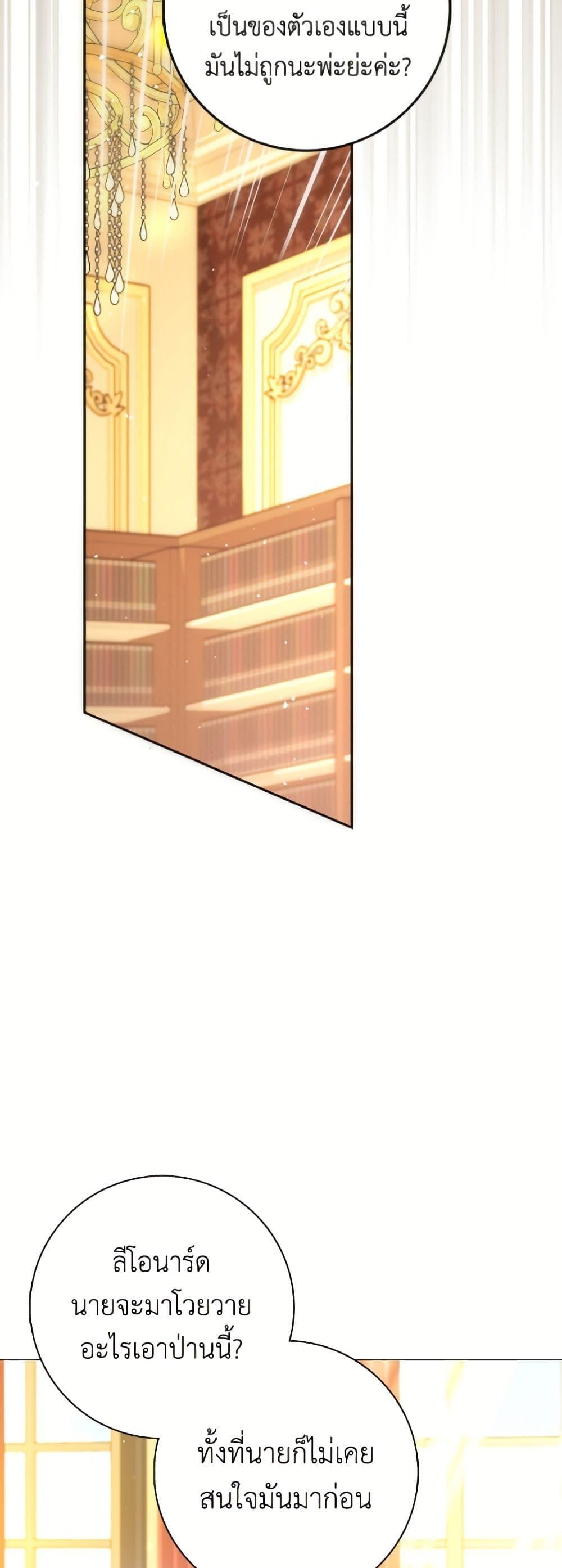 Manga-lc-com อ่านมังงะ อ่านการ์ตูน ออนไลน์ ฟรี Cinderella Disappeared ตอนที่ 1 2 3 4 5 6 7 8 9 10 11 12 13 14 ฟรี ไม่มีโฆษณา Manga-lc - อ่าน มังงะ อ่าน การ์ตูน ออนไลน์ อ่านมังงะ ฟรี