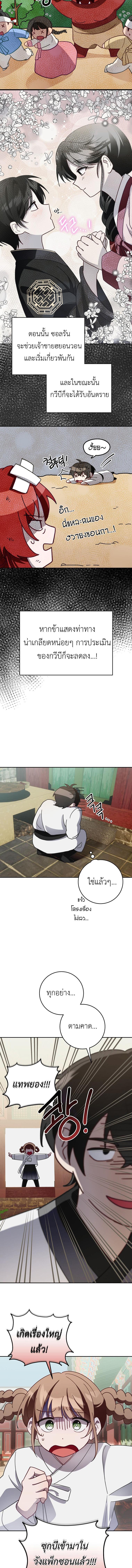 Manga-lc-com อ่านมังงะ อ่านการ์ตูน ออนไลน์ ฟรี Surviving the Romance Fantasy ตอนที่ 1 2 3 4 5 6 7 8 9 10 11 12 13 14 ฟรี ไม่มีโฆษณา Manga-lc - อ่าน มังงะ อ่าน การ์ตูน ออนไลน์ อ่านมังงะ ฟรี