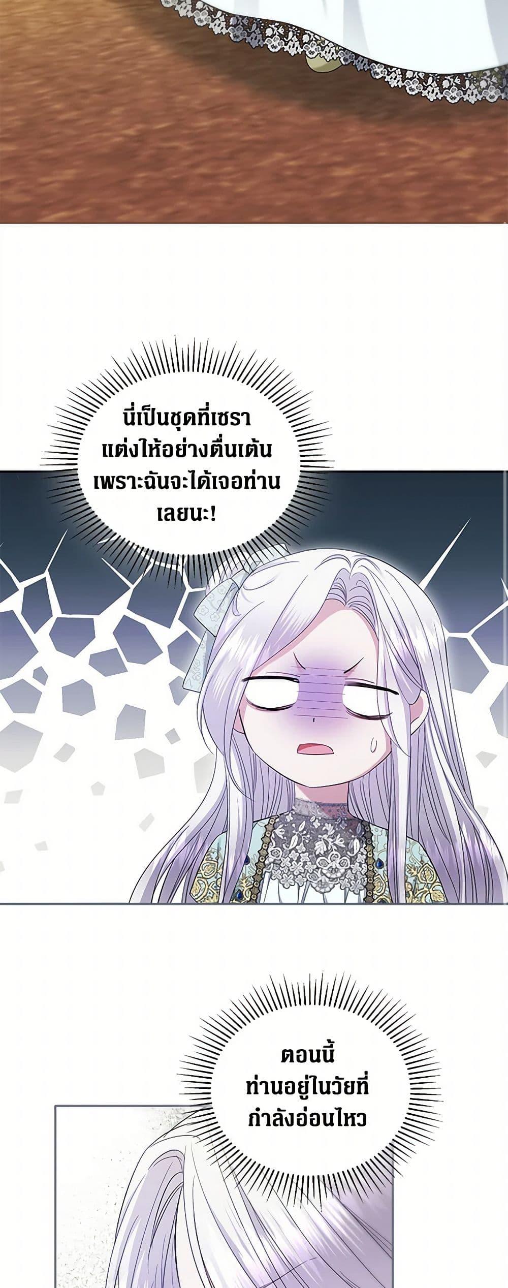 Manga-lc-com อ่านมังงะ อ่านการ์ตูน ออนไลน์ ฟรี The Hero’s Ready to Retire ตอนที่ 1 2 3 4 5 6 7 8 9 10 11 12 13 14 ฟรี ไม่มีโฆษณา Manga-lc - อ่าน มังงะ อ่าน การ์ตูน ออนไลน์ อ่านมังงะ ฟรี