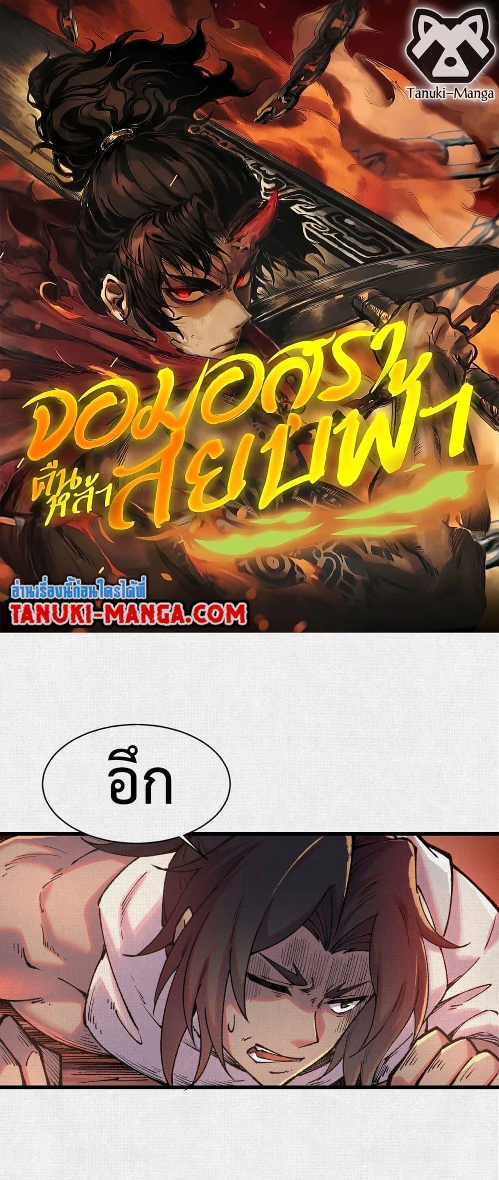 Manga-lc-com อ่านมังงะ อ่านการ์ตูน ออนไลน์ ฟรี Soul of Chi You ตอนที่ 1 2 3 4 5 6 7 8 9 10 11 12 13 14 ฟรี ไม่มีโฆษณา Manga-lc - อ่าน มังงะ อ่าน การ์ตูน ออนไลน์ อ่านมังงะ ฟรี