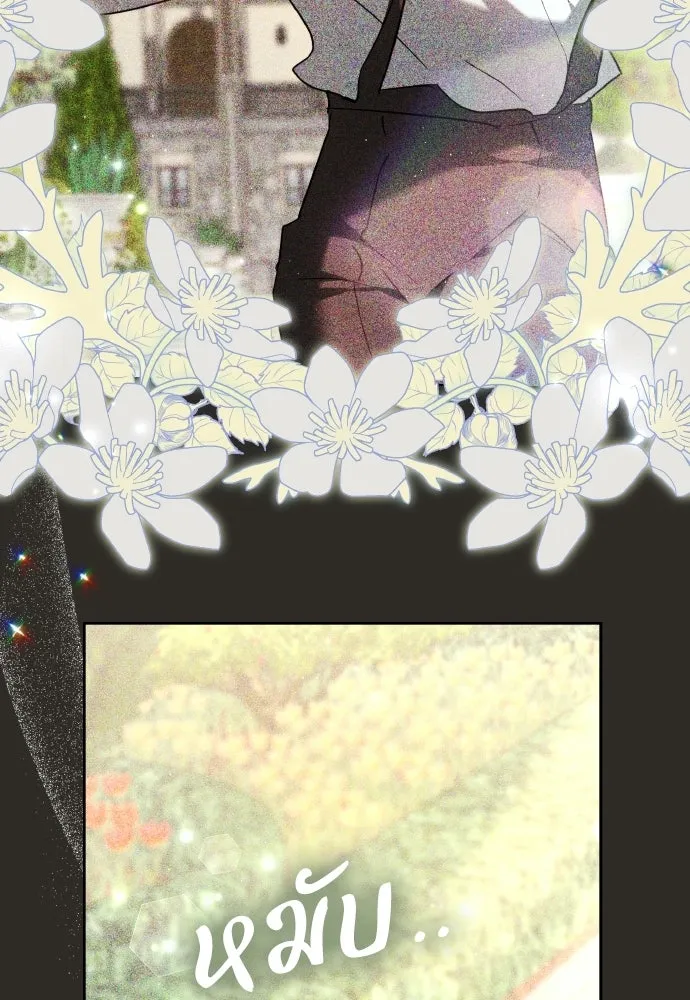 เหตุผลที่นางร้ายจับดาบ ตอนที่ 3 รูปที่ 16