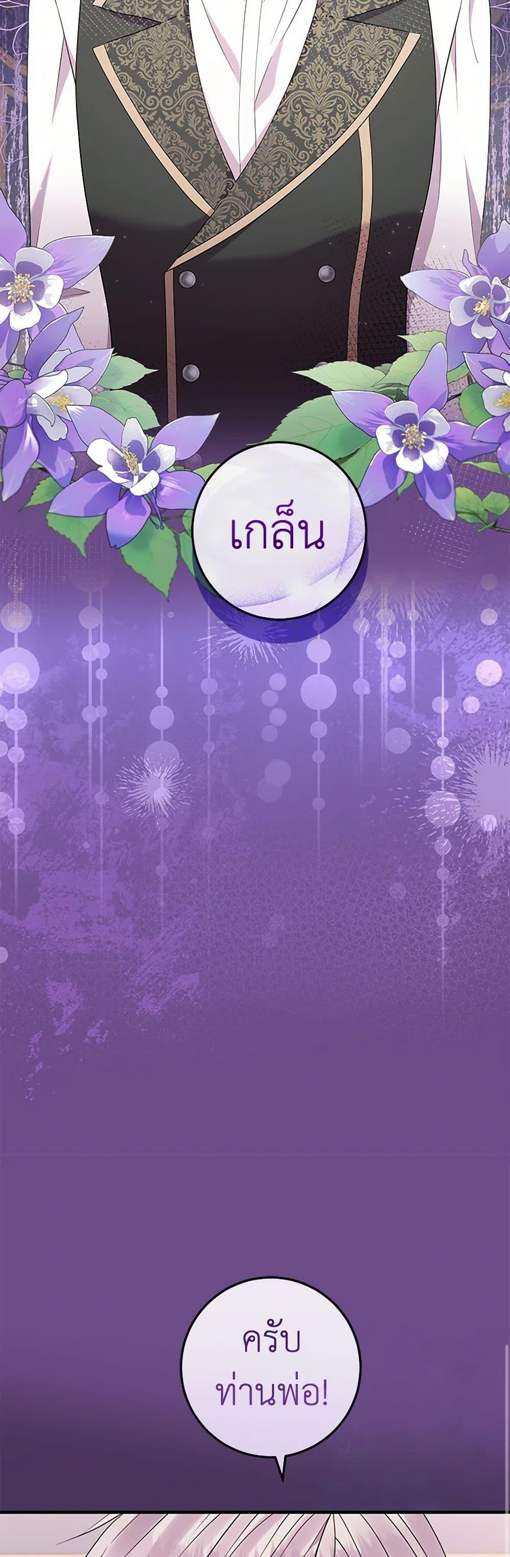 Manga-lc-com อ่านมังงะ อ่านการ์ตูน ออนไลน์ ฟรี Move, I’m Deciding the Ending! ตอนที่ 1 2 3 4 5 6 7 8 9 10 11 12 13 14 ฟรี ไม่มีโฆษณา Manga-lc - อ่าน มังงะ อ่าน การ์ตูน ออนไลน์ อ่านมังงะ ฟรี