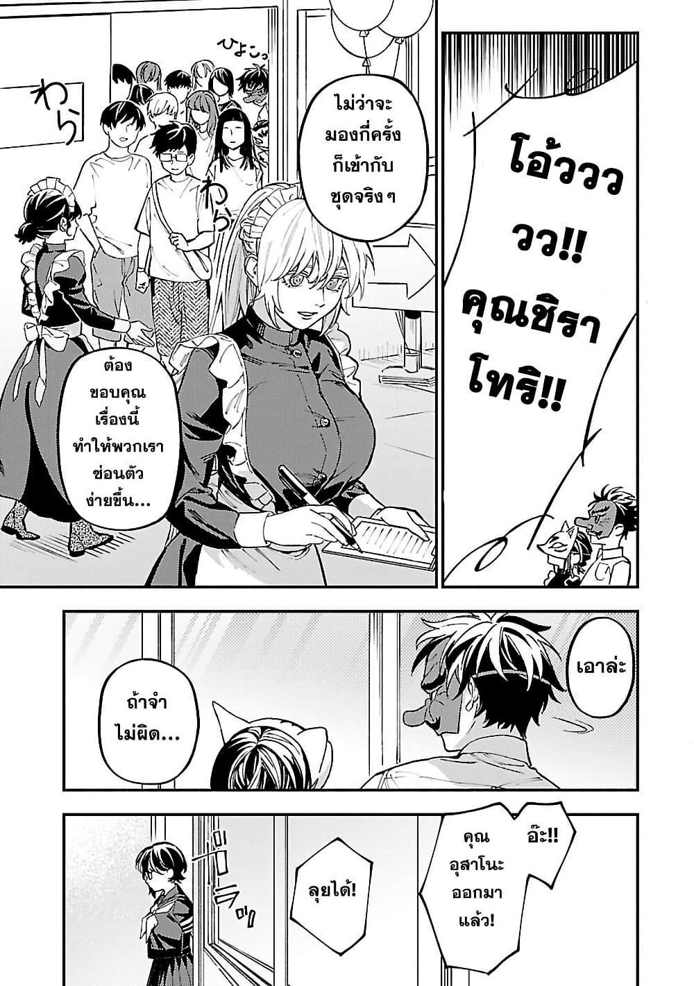 Manga-lc-com อ่านมังงะ อ่านการ์ตูน ออนไลน์ ฟรี A Middle-Aged Man Who Returns From Another World Goes ตอนที่ 1 2 3 4 5 6 7 8 9 10 11 12 13 14 ฟรี ไม่มีโฆษณา Manga-lc - อ่าน มังงะ อ่าน การ์ตูน ออนไลน์ อ่านมังงะ ฟรี